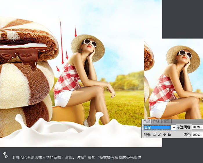 Photoshop制作漂亮的夾心餅干促銷網(wǎng)頁banner廣告橫幅教程