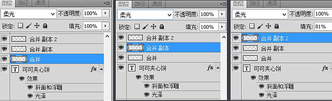 Photoshop制作漂亮的夾心餅干促銷網(wǎng)頁banner廣告橫幅教程