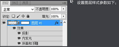 Photoshop制作漂亮的夾心餅干促銷網(wǎng)頁banner廣告橫幅教程