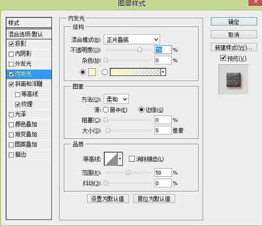 Photoshop制作漂亮的夾心餅干促銷網(wǎng)頁banner廣告橫幅教程