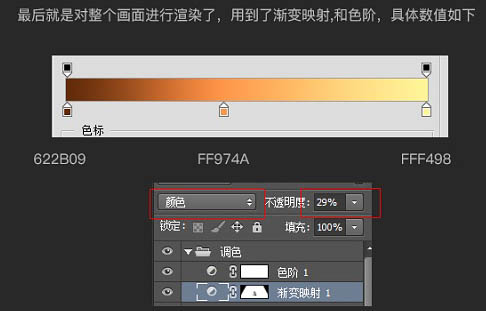 Photoshop制作溫馨的圣誕童裝網(wǎng)頁橫幅網(wǎng)頁廣告設(shè)計教程