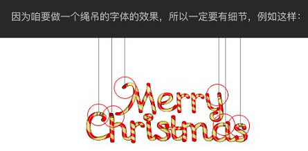Photoshop制作溫馨的圣誕童裝網(wǎng)頁橫幅網(wǎng)頁廣告設(shè)計教程