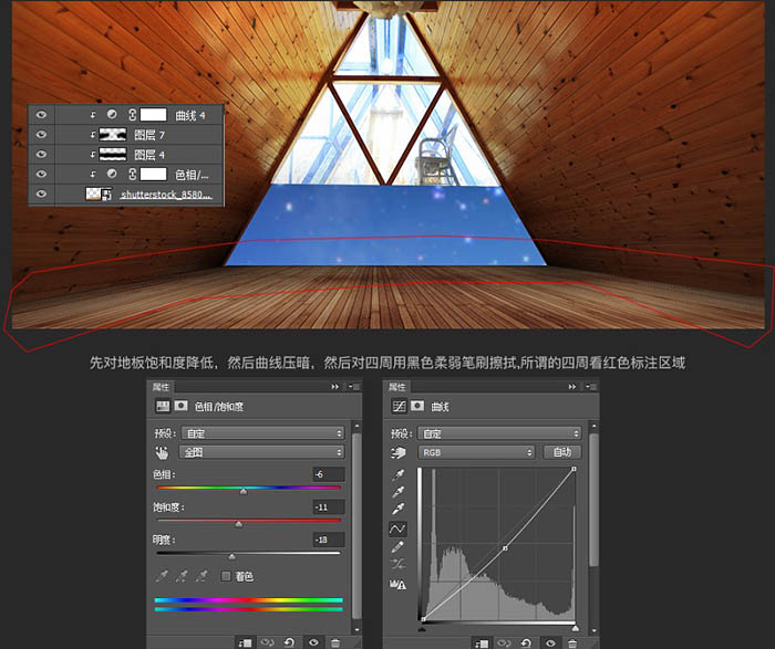Photoshop制作溫馨的圣誕童裝網(wǎng)頁橫幅網(wǎng)頁廣告設(shè)計教程