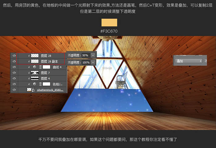 Photoshop制作溫馨的圣誕童裝網(wǎng)頁橫幅網(wǎng)頁廣告設(shè)計教程