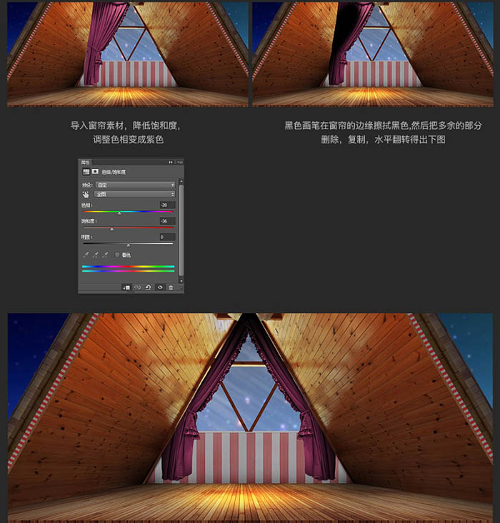 Photoshop制作溫馨的圣誕童裝網(wǎng)頁橫幅網(wǎng)頁廣告設(shè)計教程