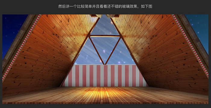 Photoshop制作溫馨的圣誕童裝網(wǎng)頁橫幅網(wǎng)頁廣告設(shè)計教程