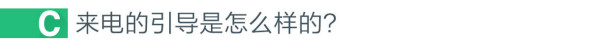引導(dǎo)設(shè)計(jì) 視覺(jué)設(shè)計(jì) 產(chǎn)品設(shè)計(jì) 交互設(shè)計(jì)