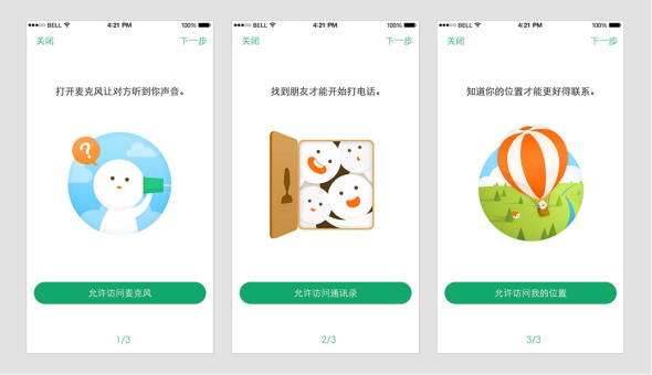 引導(dǎo)設(shè)計(jì) 視覺(jué)設(shè)計(jì) 產(chǎn)品設(shè)計(jì) 交互設(shè)計(jì)