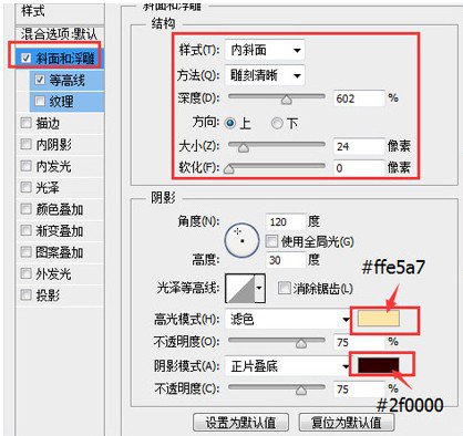 logo教程，抗日戰(zhàn)爭70周年logo制作教程_www.16xx8.com