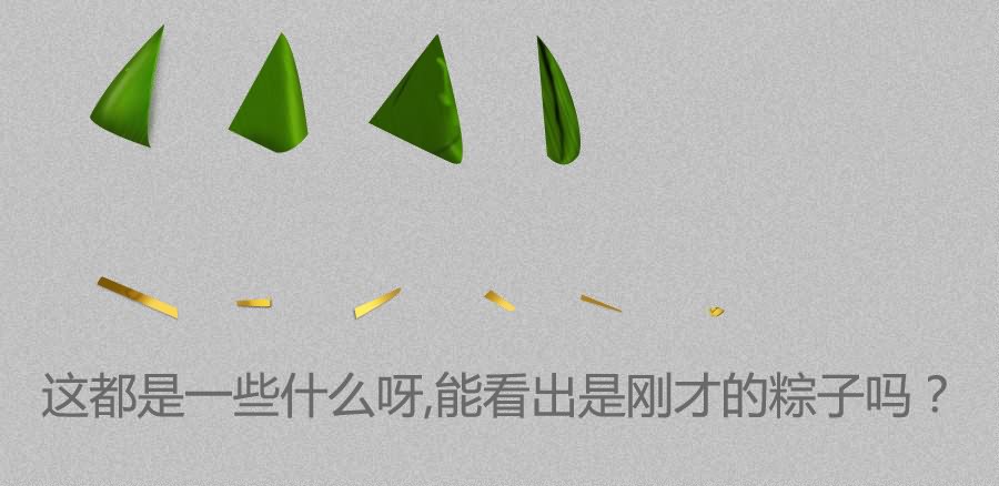 圖標(biāo)設(shè)計教程03