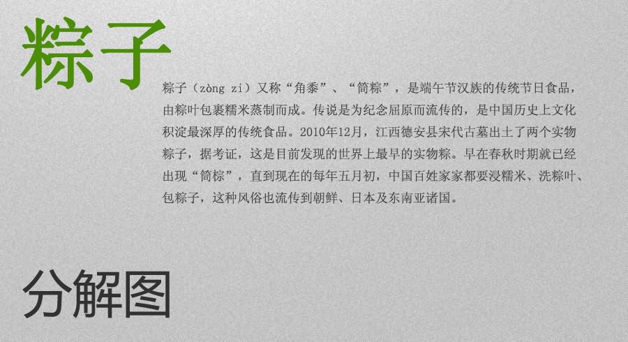 圖標(biāo)設(shè)計教程02