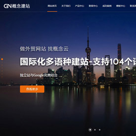 能源科技類網(wǎng)站全屏模板--響應(yīng)式